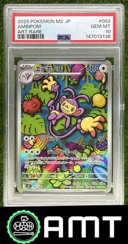 Ambipom PSA 10 2025 Pokemon Inferno X-M2 Japanese Art Rare #092/080 3136