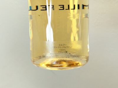 Louis Vuitton Mille Feux 100ml Discontinued eau de parfum EDP 3.4