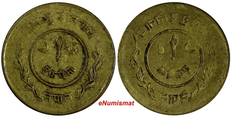 Nepal Tribhuvana Bir Bikram (1911-1950) Paisa REVERSE BROCKAGE VF KM# 707a (56)