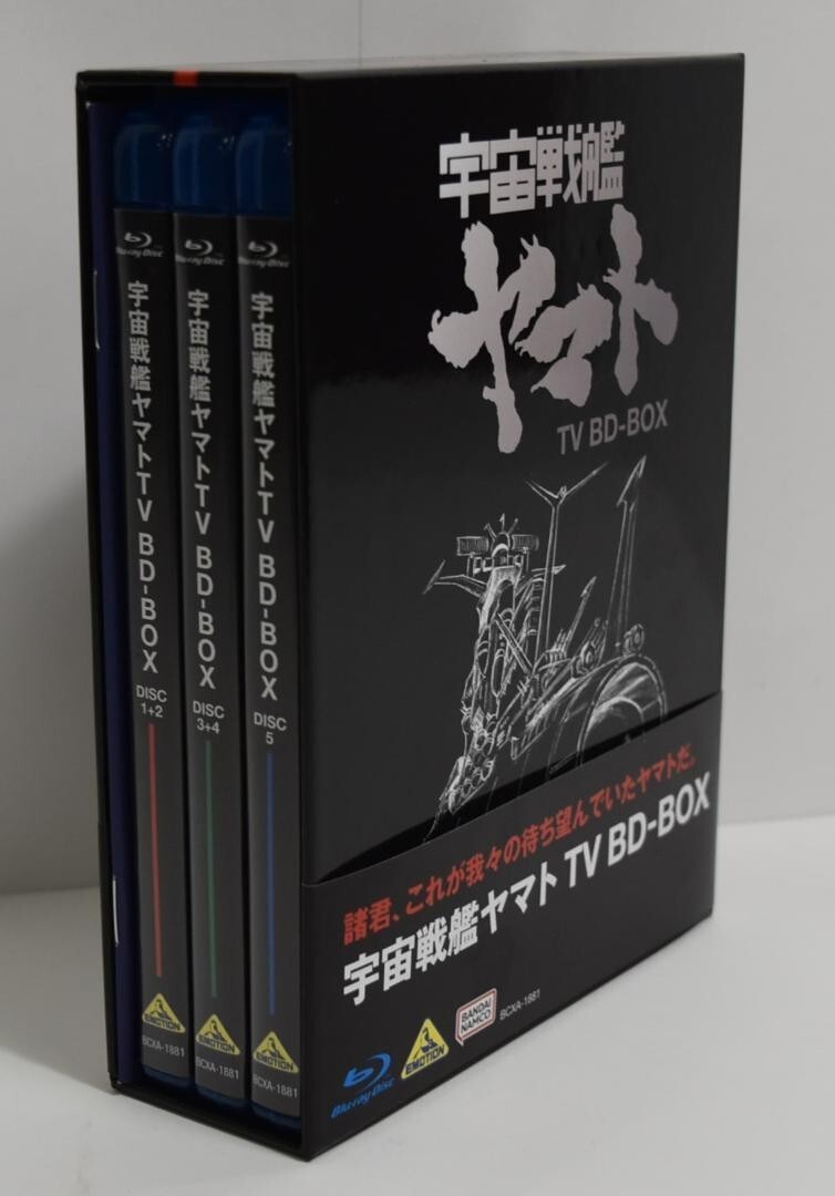 Space Battleship Yamato TV BD-BOX Blu-ray 5Discs Booklet Space Battleship Yamato TV BD-BOX Blu-ray 5Discs Booklet