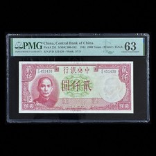 1942 China Central Bank of China 2000 Yuan Pick#253 PMG 63 Choice UNC