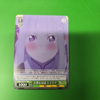 Weiss Schwarz RE ZERO vol.3 RZ/S116-038 C Emilia (10)