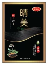 KOMI Hair Dye Chestnut Brown Color Shampoo (10pcs/box)