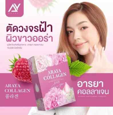 3 Boîtes ARAYA Collagen Premium - Neuf