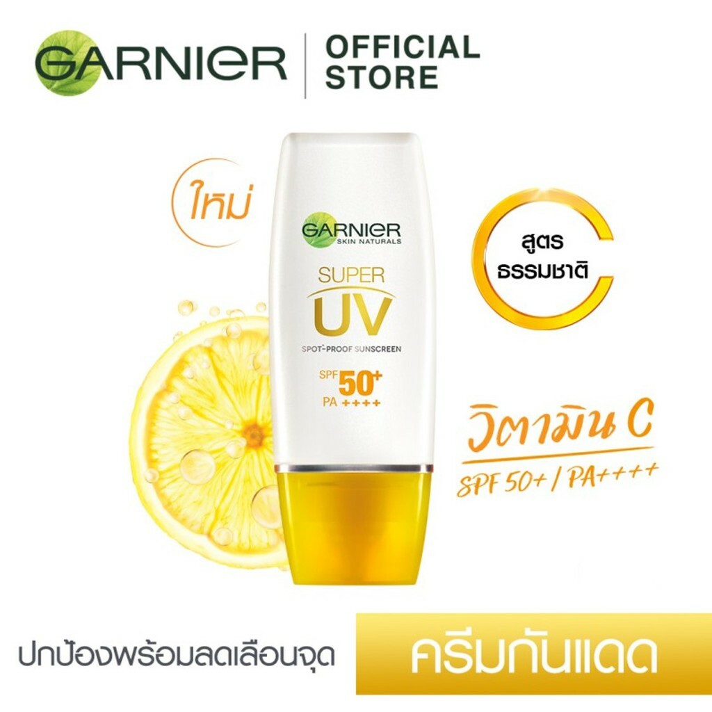 Garnier Super UV SPF50 日焼け止め 40ml 5本セット Garnier Ambre