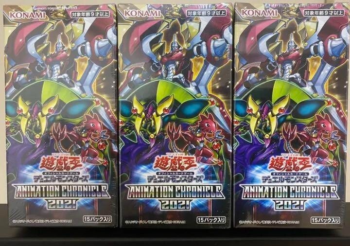Yu-Gi-Oh Card ANIMATION CHRONICLE 2021 3 Box Set Japanese Yugioh