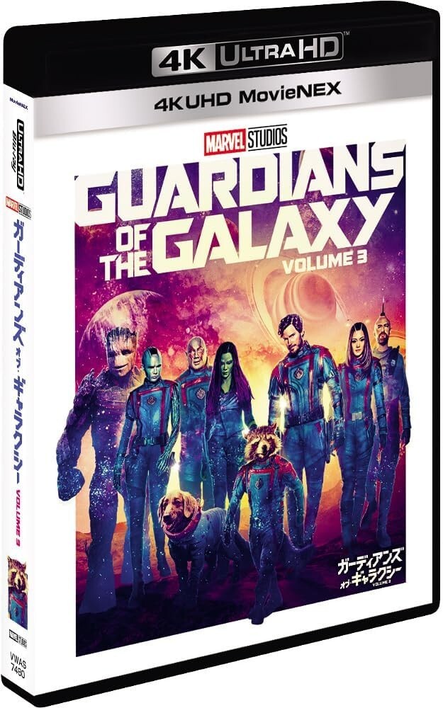 ガーディアンズ・オブ・ギャラクシーVOLUME3 4K UHD Blu-ray Amazon.com: ガーディアンズ・オブ・ギャラクシー：VOLUME 3