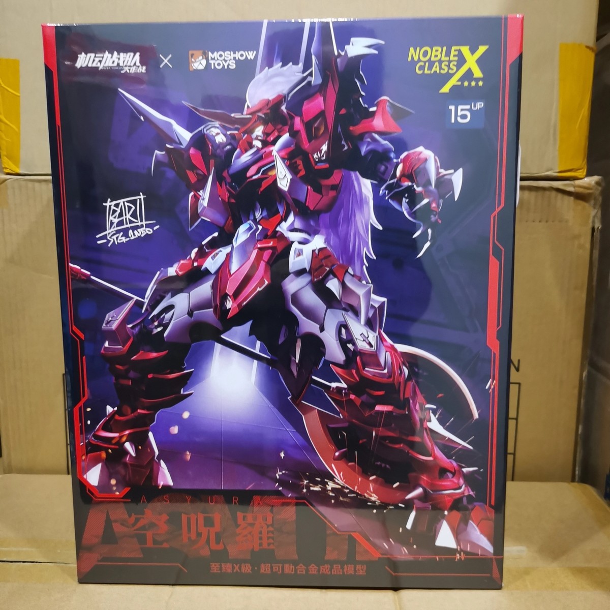 New Moshow Noble Class X Series Kidou Sentai Iron Saga Asyura in 