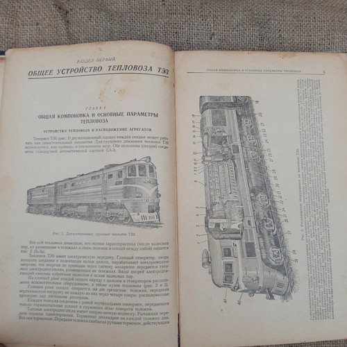 Diesel locomotive TE3 USSR 1962 Paravoz A train - Imagen 2 de 12