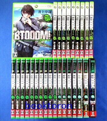  Btooom! - Volume 1: 9788577878079: Junya Inoue: Books