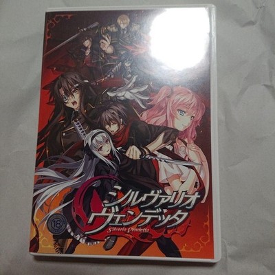 Silverio Vendetta First Limited Edition Japanese PC Game for Windows USED