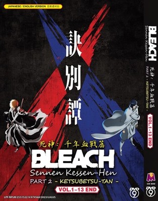 DVD ANIME BLEACH: SENNEN KESSEN-HEN TEIL 2 VOL.1-13 END REG ALL ~ENGLISH DUB~