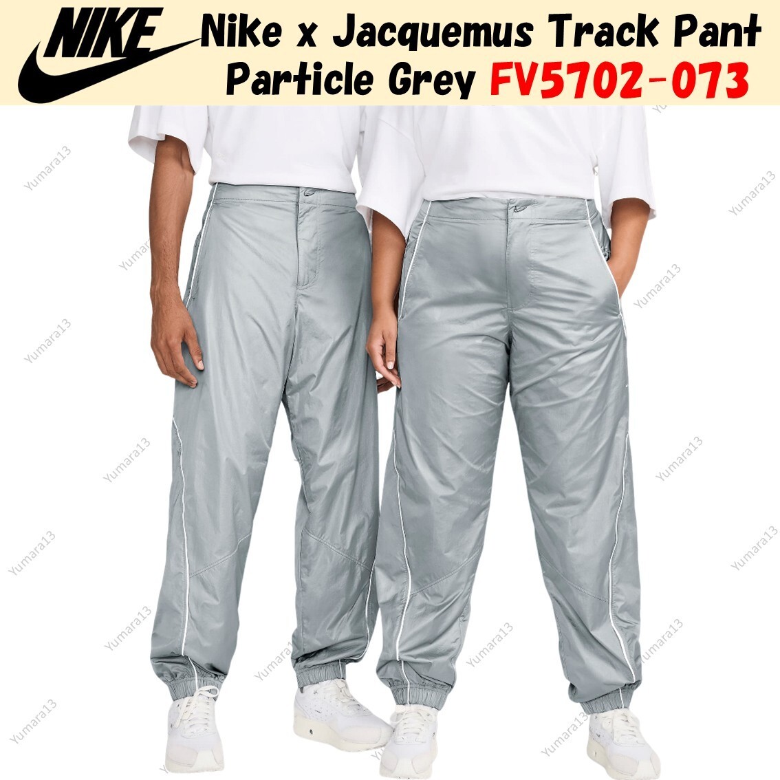 Nike x Jacquemus Track Pant Particle Grey FV5702-073 Japan Size | eBay