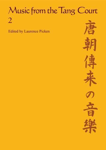 Music from the Tang Court: Volume 2 Picken Paperback Cambridge University Press