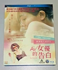 Takahisa Zeze THE LOWLIFE Ayano Moriguchi Kokone Sasaki Japan 2017 Drama Blu Ray