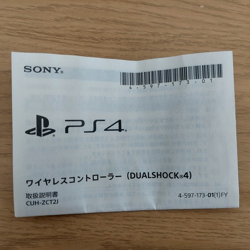 Mando Dualshock 4 edición limitada 25 aniversario PlayStation Awards 2019 - Imagen 12 de 13