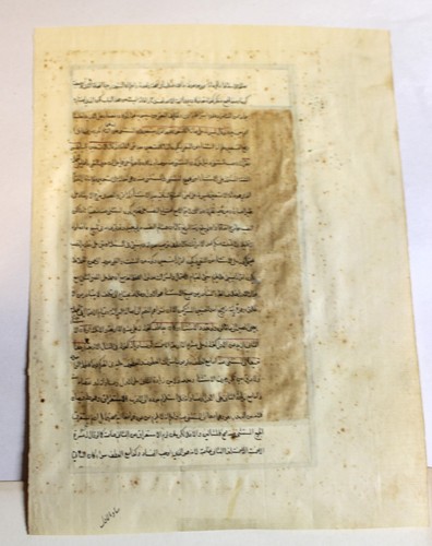 Antique Persian Illuminated Manuscript Page Hand Painted Middle Eastern Art - Picture 3 of 5