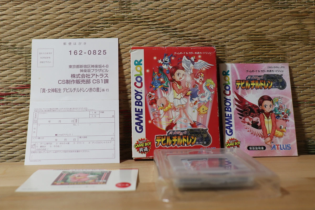 Shin Megami Tensei Devil Children Aka Comp w/seal Japan Nintendo Gameboy GB VG!