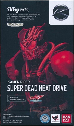 Bandai S.H. Figuarts Kamen Rider Super Deadheat Drive Kamen Ri