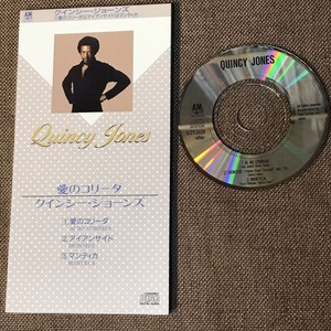 Quincy Jones Nao Ai Tourada Japao 3 Cd Single S12y3036 Solto Desdobradas Libera Ebay