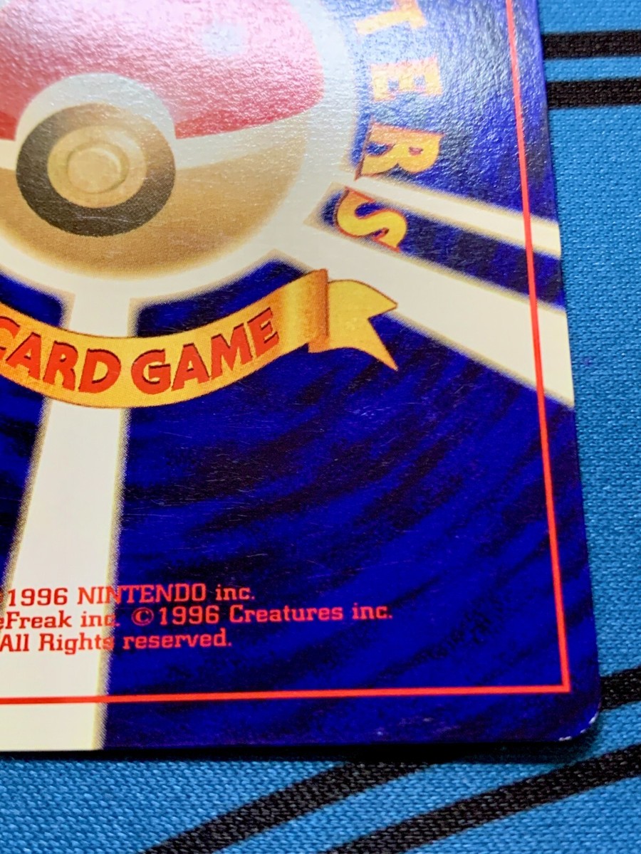 Pidgeotto No.017 1996 Base Set Japanese Pokemon Card No Rarity