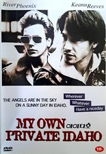 My Own Private Idaho (1991) DVD *NEW