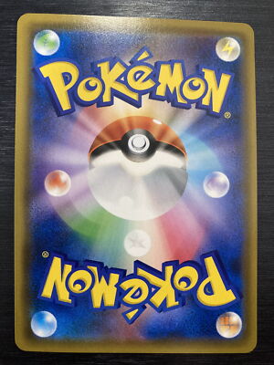 Pokemon Card Japanese - Yveltal 343/SM-P PROMO - MINT | eBay