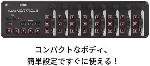 KORG USB MIDI controller NANO KONTROL2 Black handy physical controller Japan F/S - Picture 2 of 8