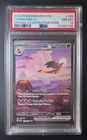 Charizard ex 199/165 Sv: Scarlet & Violet 151 SIR - PSA 8