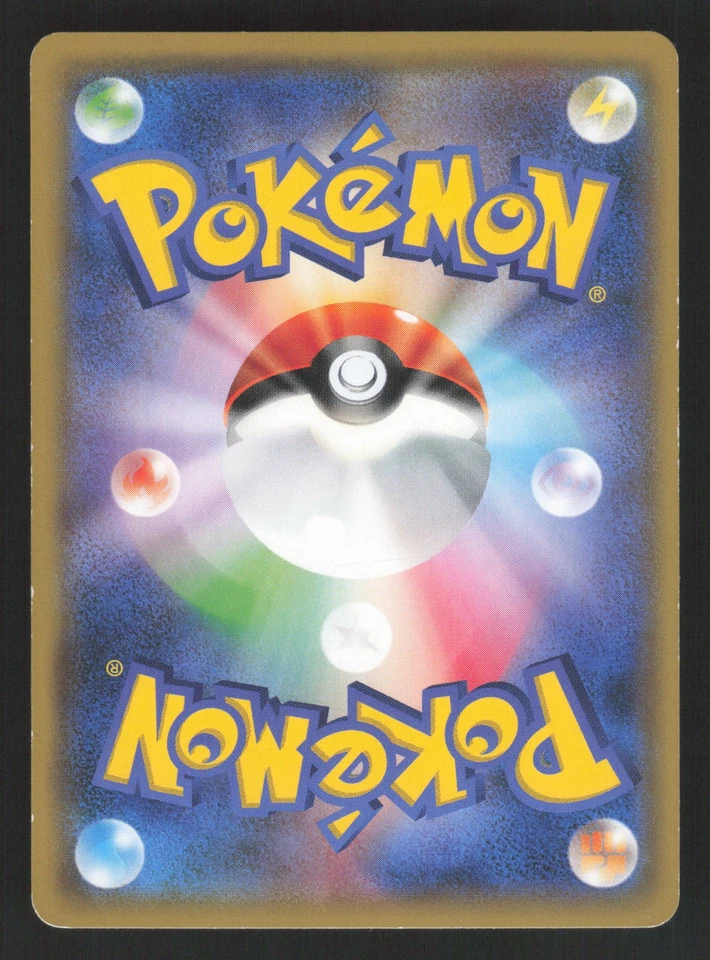 Spritzee 020/049 Japanese Pokémon M Master Deck Build Box Power Style - Image 2 of 2