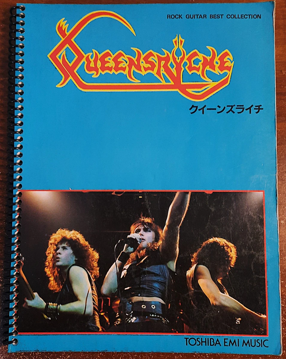 Japan Band Score for sale - eBay