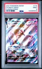 2021 POKEMON SWORD & SHIELD FUSION STRIKE #114 FULL ART/MEW VMAX PSA 9