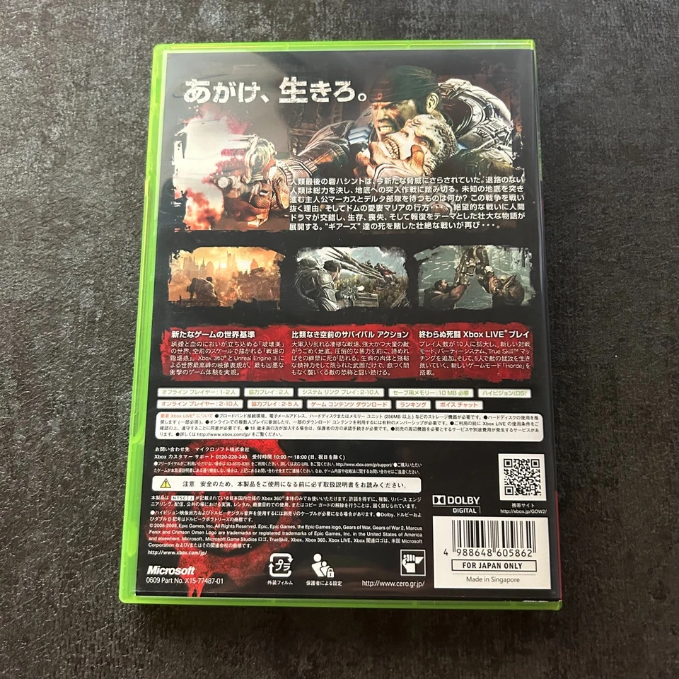 USED Xbox 360 Gears of War 2 Normal Edition JAPAN - Image 2 of 4