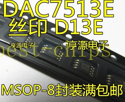 10PCS  100% New DAC7513E D13E msop-8 Chipset   *vv