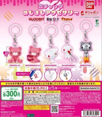 Mori Chuck Mejirushi Accessories Gloomy Product Line Complete Set of 5 Rare