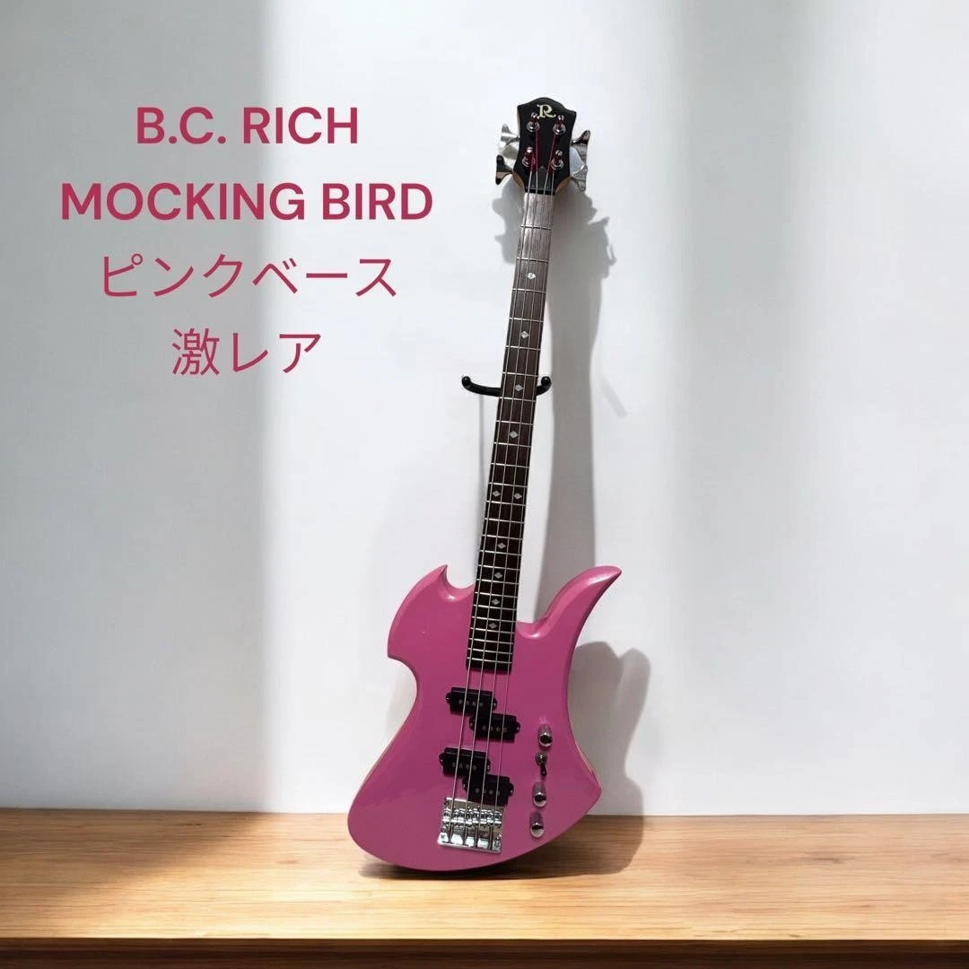 B.C. RICH MOCKING BIRD ピンクベース B.C. Rich Pink Electric Guitars for sale | eBay