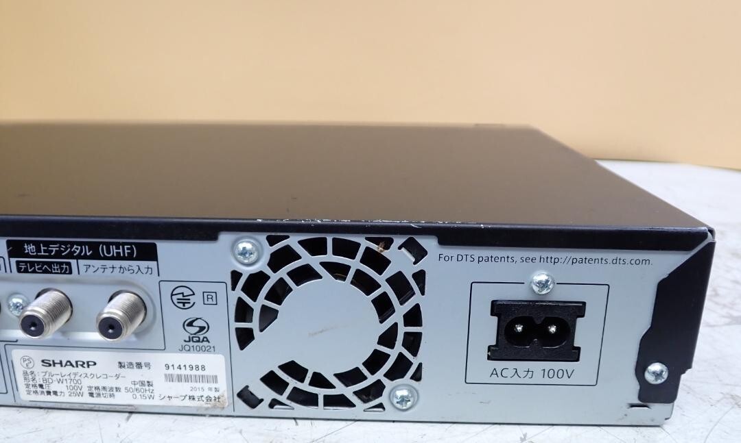 SHARP Blu-ray BD-W1700 1TB 2 Recorder Program Simultaneous