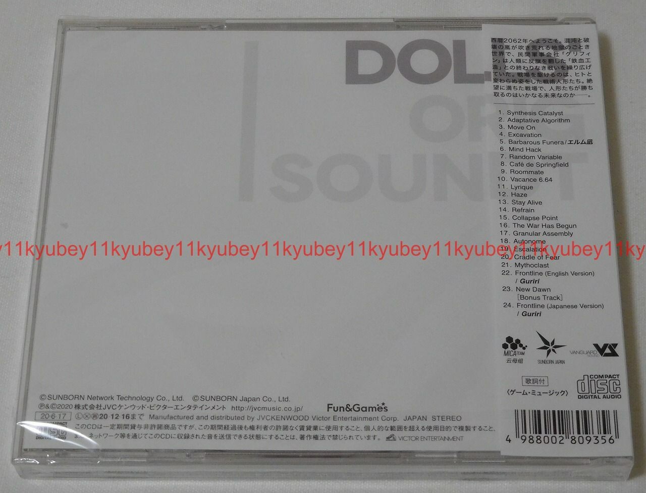 New Girls' Dolls' Frontline Original Soundtrack Vol.2 CD Japan VICL-65385