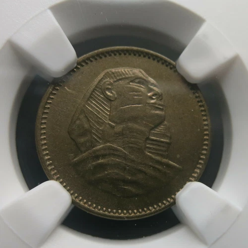EGYPT Republic 1 Millieme 1954 AH 1373 NGC MS 62 UNC RARE Spinx base outlined