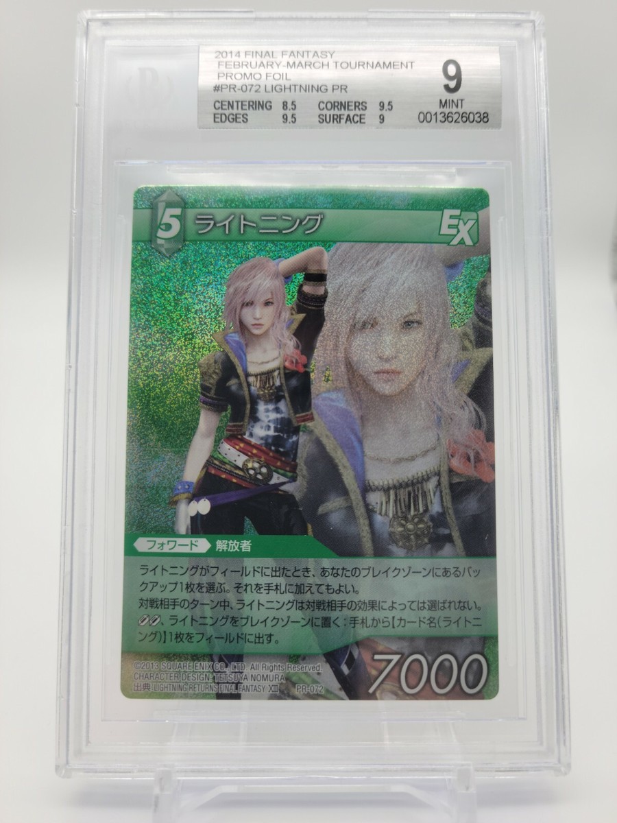 Final Fantasy TCG Lightning PR-072 Chapter Promo Foil FFTCG BGS 9