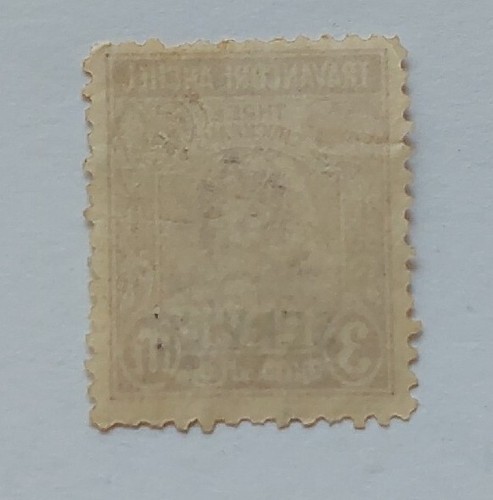 India Travancore Anchel 3 chuckrams service stamp - Foto 2 di 2