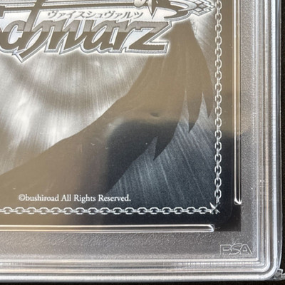 Ryo Yamada Sign SSP PSA10 Set Bocchizaroku Weiss Schwarz | eBay Ryo Yamada Sign SSP PSA10 Set Bocchizaroku Weiss Schwarz | eBay