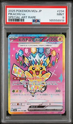 2025 POKEMON JAPANESE M2A-MEGA DREAM EX SPECIAL ART RARE #234 PIKACHU EX PSA 9