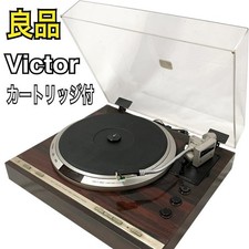 Victor QL-Y7 Quartz Lock Turntable w/ AT10G Cartridge Direct Drive Japan