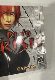 Dino Crisis (Sega Dreamcast, 2000) Authentic Tested And Works