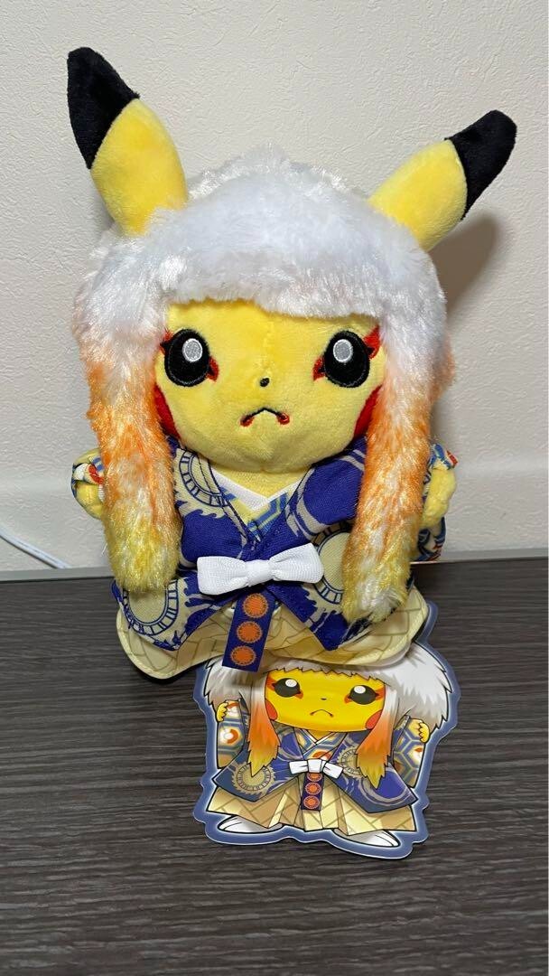 Pokemon Center TOKYO DX Limited Kabuki & Ninja & Sakura
