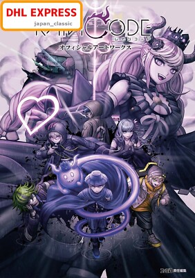 SUPER DETECTIVE CASE FILES RAIN CODE OFFICIAL ART WORKS LARGE BOOK JAPANESE