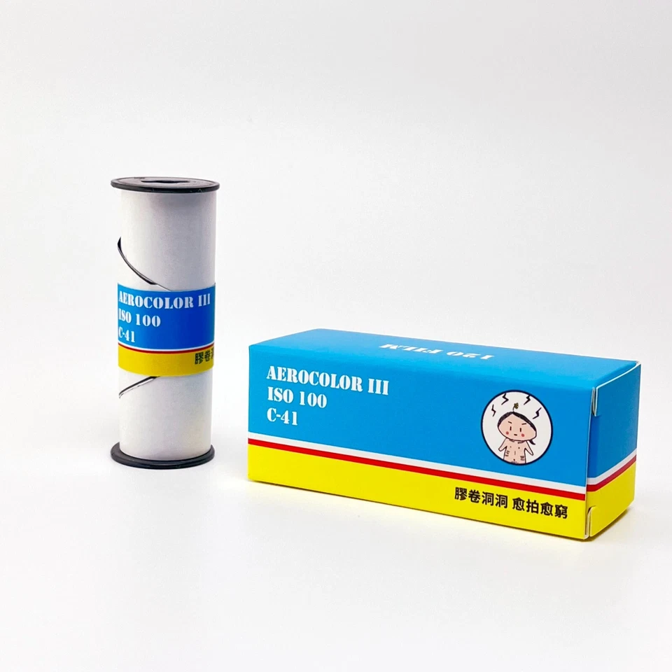 【4 rolls】120  Color Negative Film, AEROCOLOR III,ISO100,C-41 - Image 3 of 4