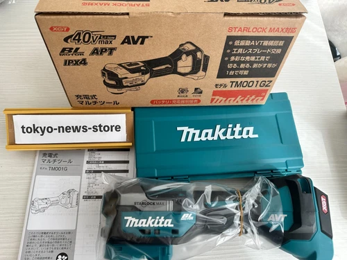 Makita 40Vmax Cordless Multi-Tool TM001GZ With Case Instruction Manual New