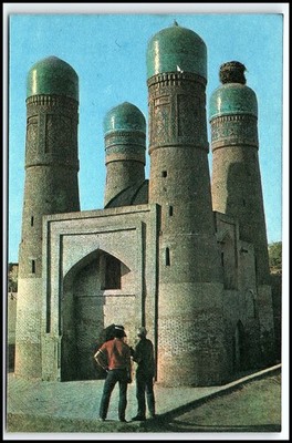 Bukhara Chor-Minor Madrasah Four Minarets Uzbekistan 1975 Vintage PC K095